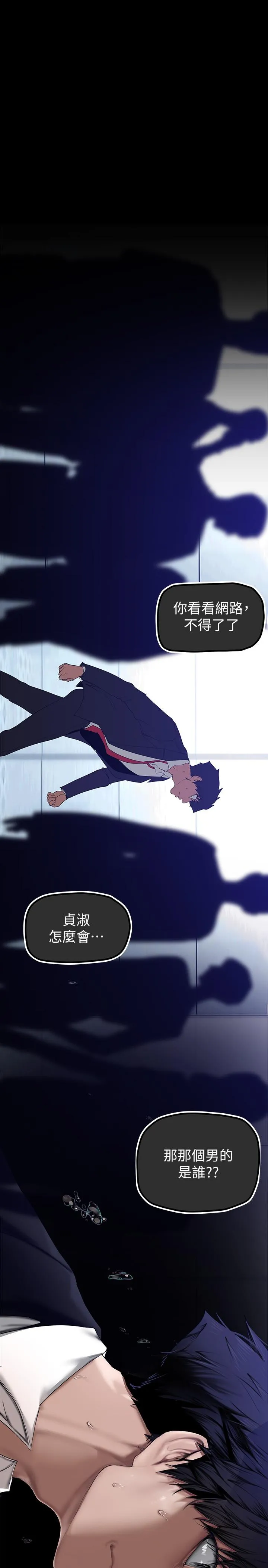 第166話