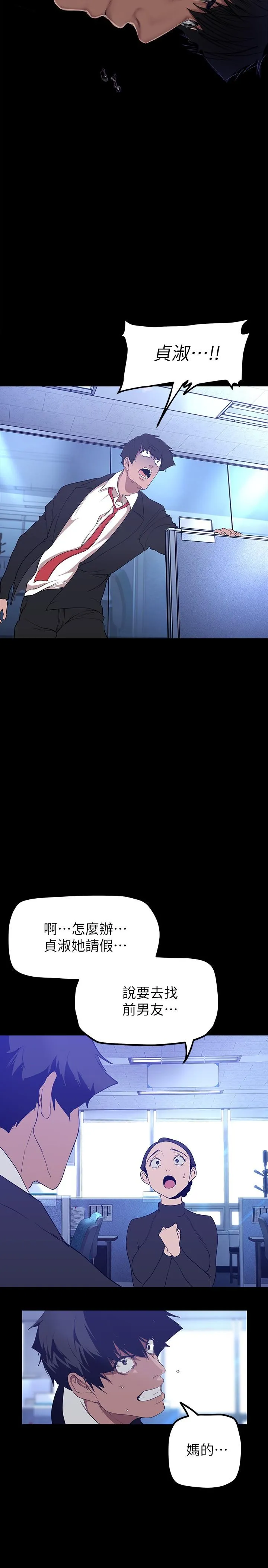 第166話