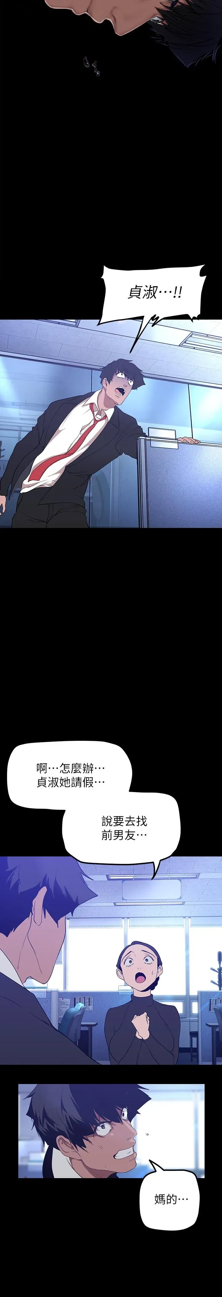 第166話