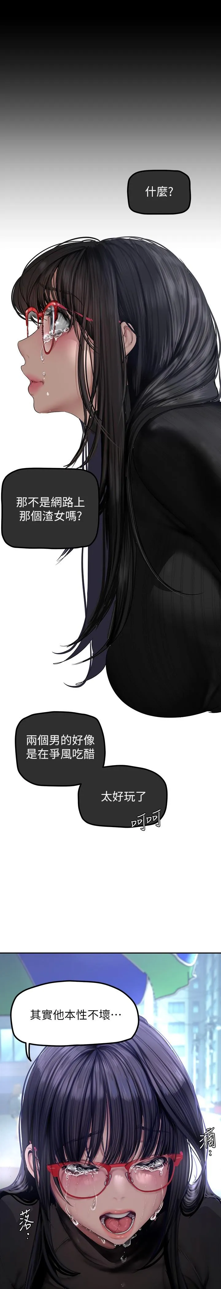第167話