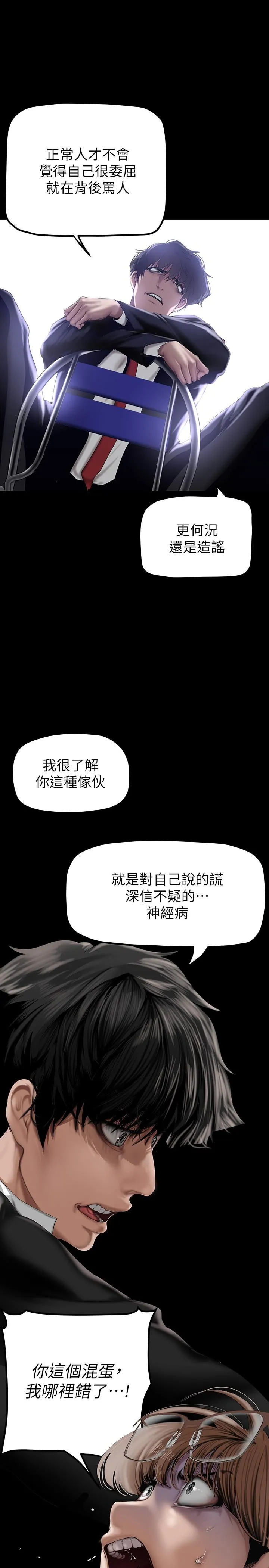 第167話