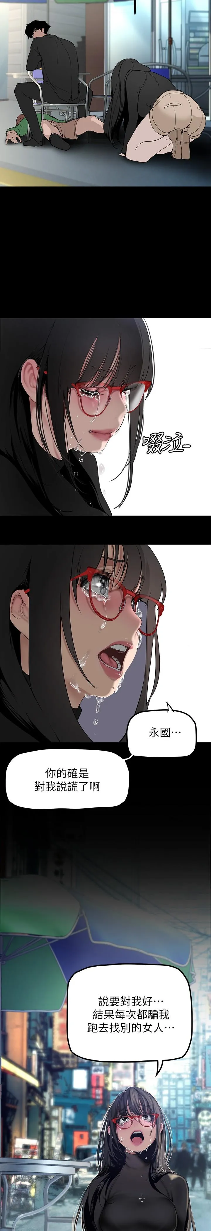 第167話