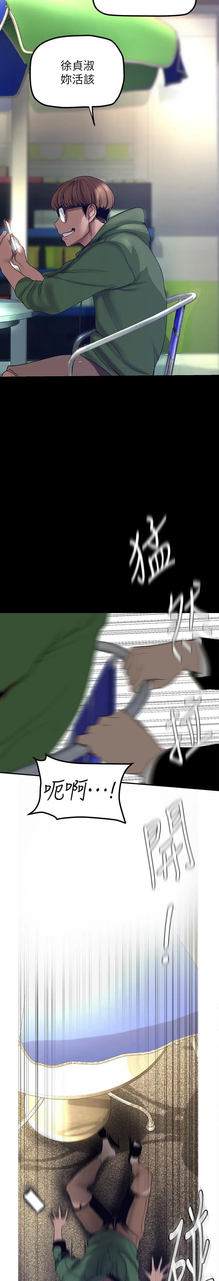 第167話