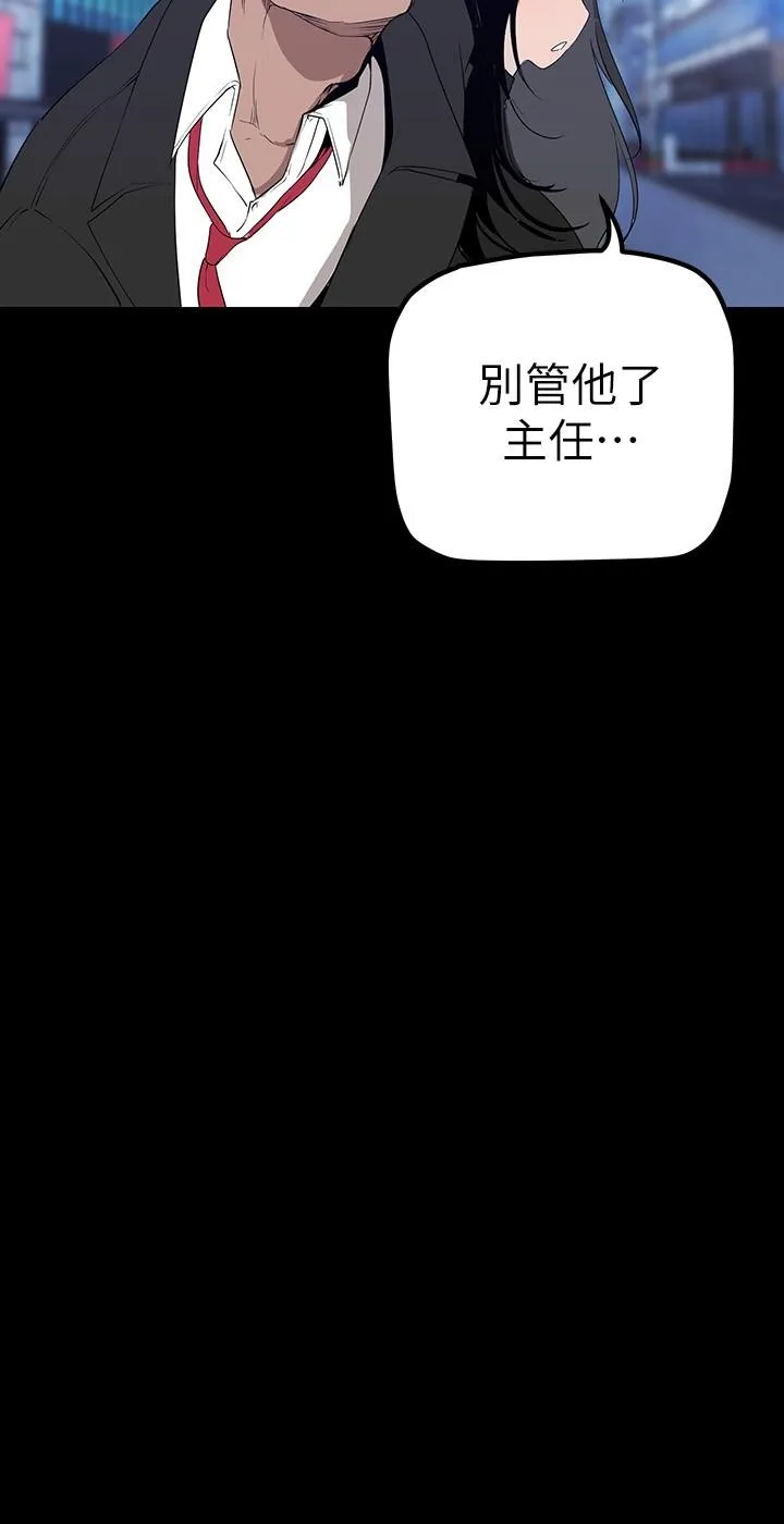 第167話