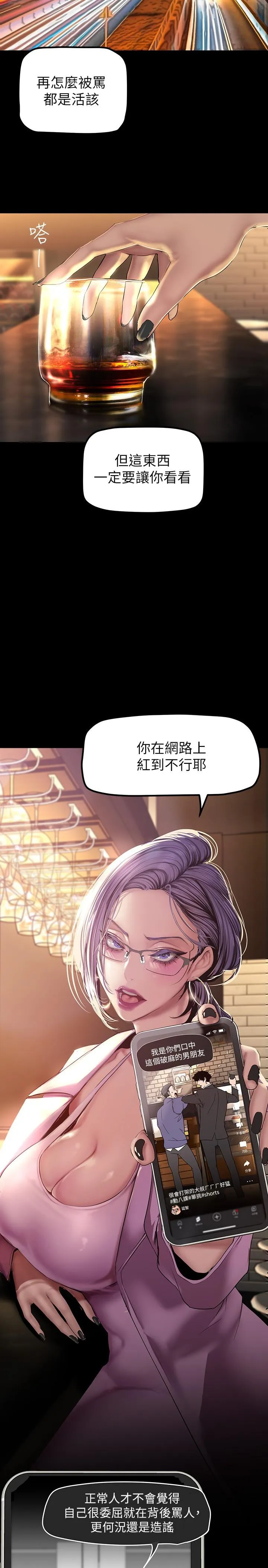 第167話