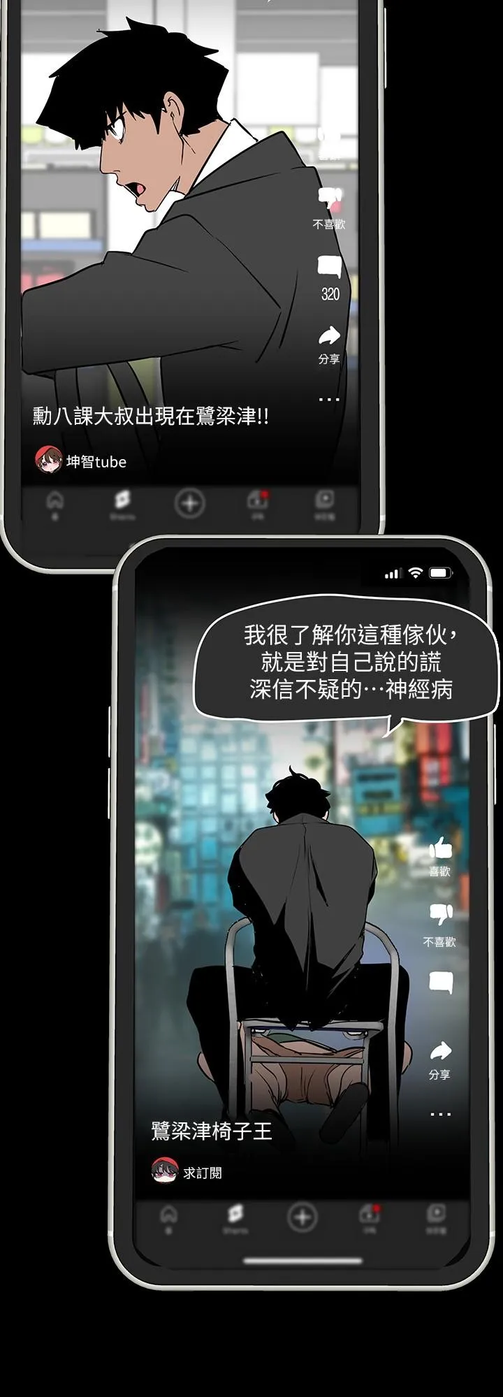 第167話