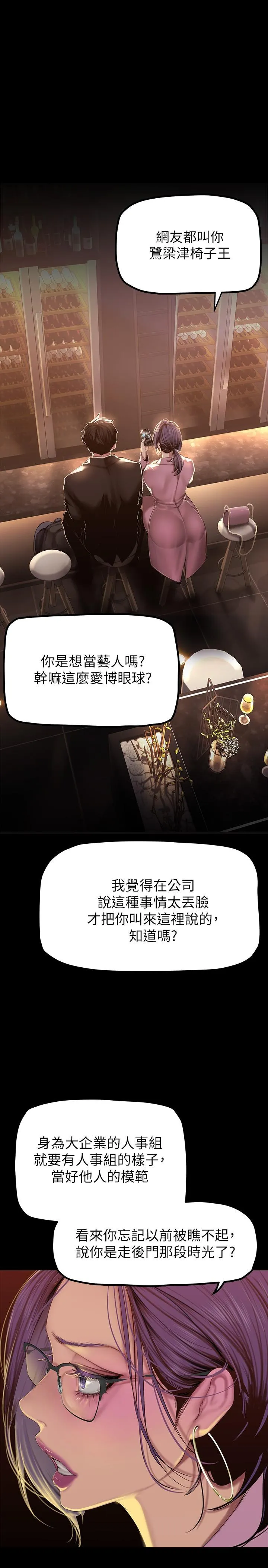 第167話