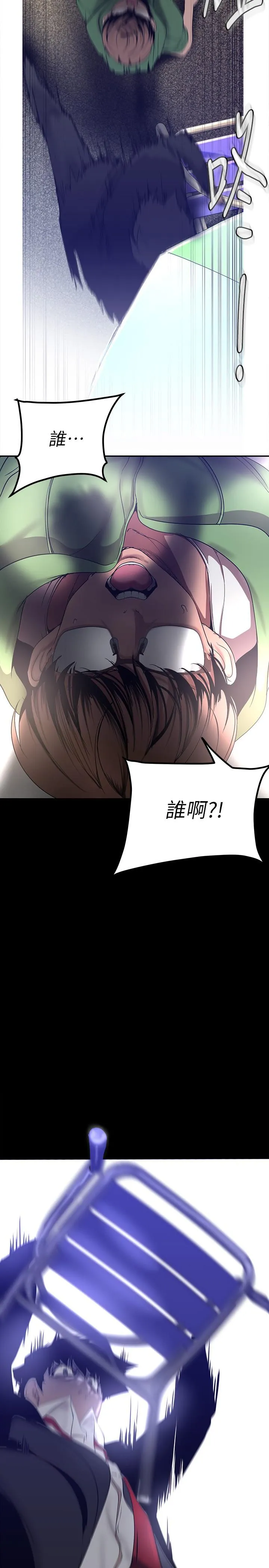 第167話