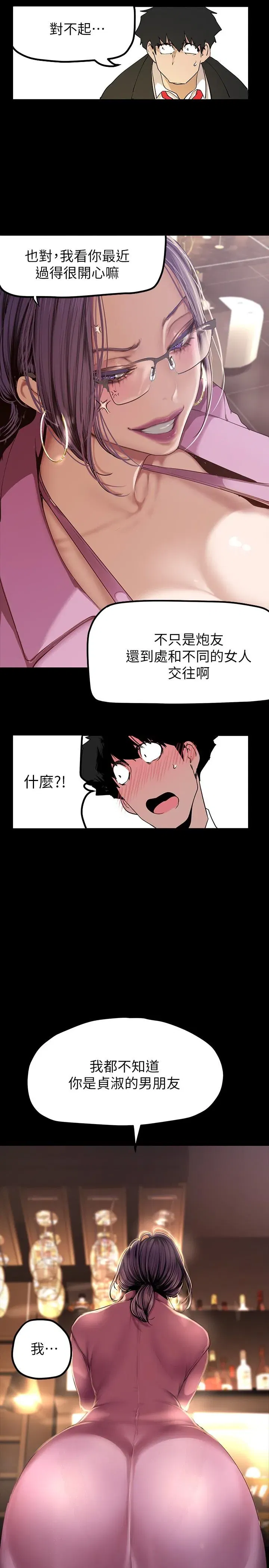 第167話