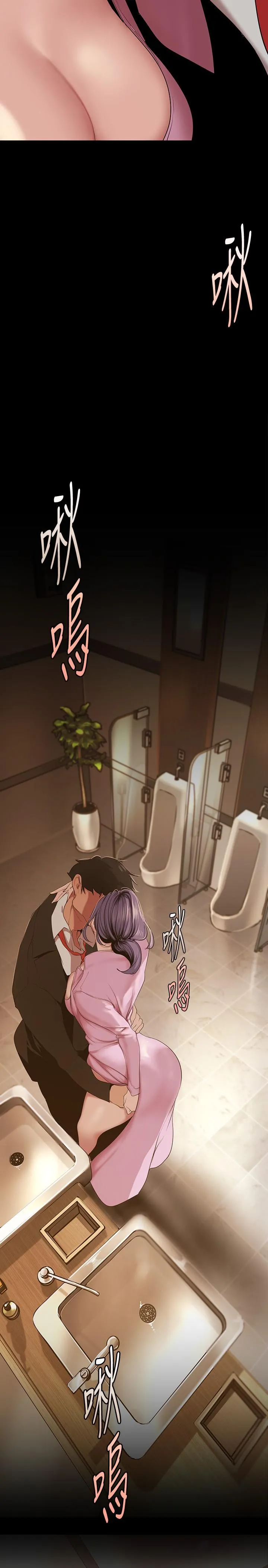 第167話