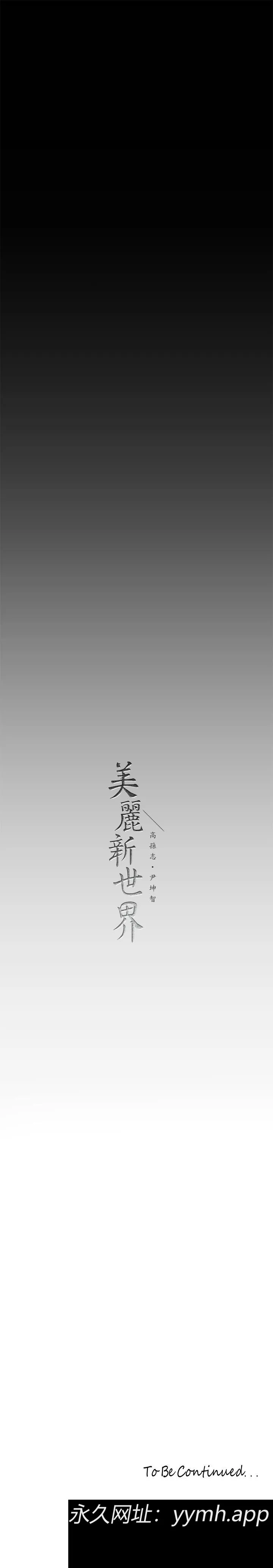 第167話