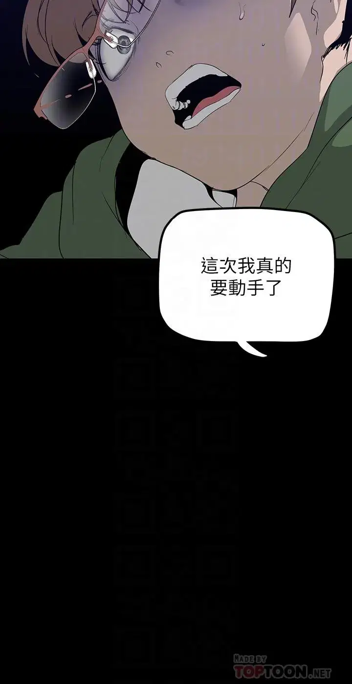 第167話