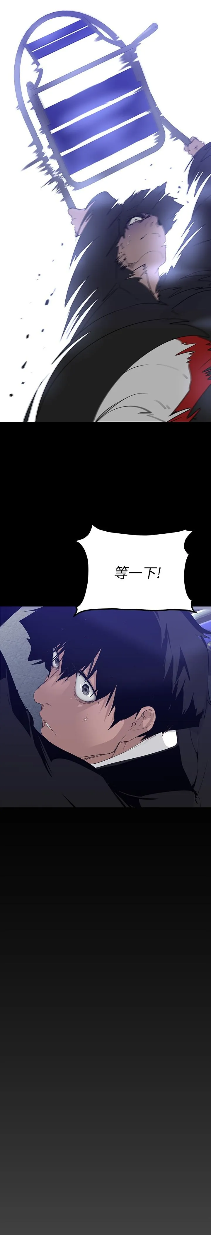 第167話