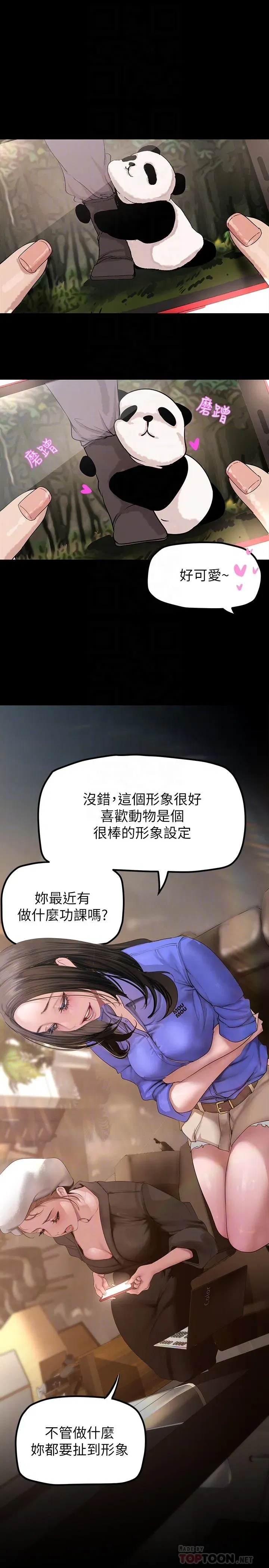第168話