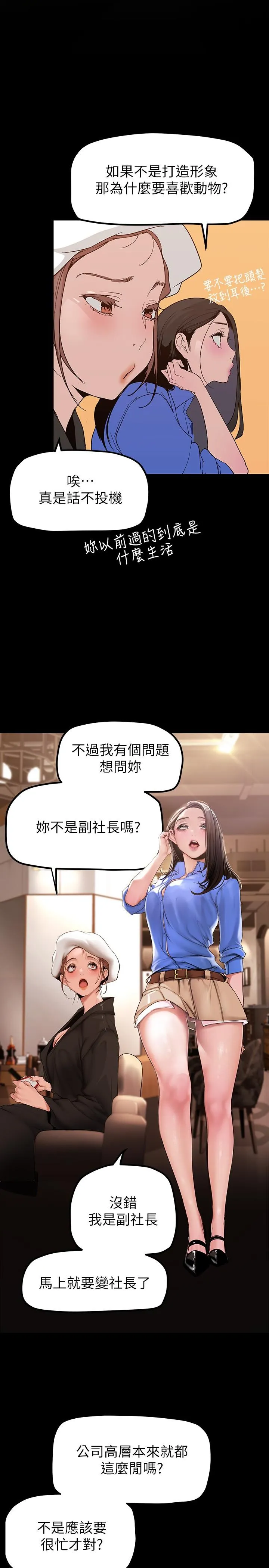 第168話