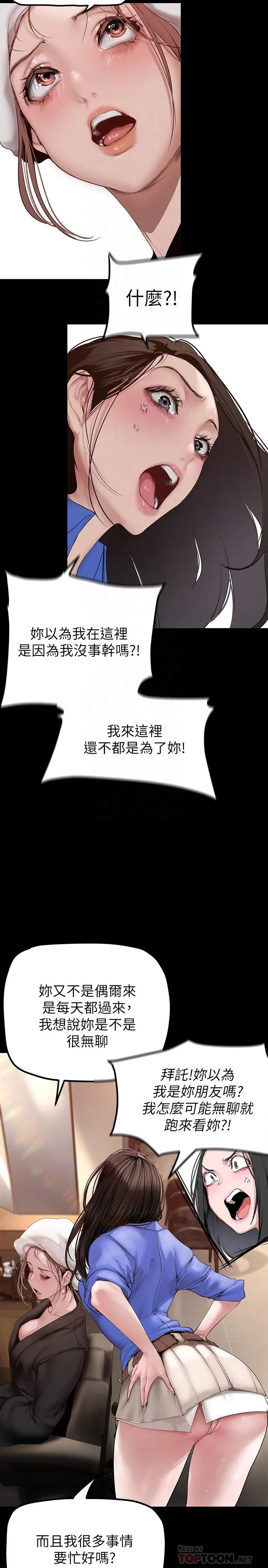 第168話