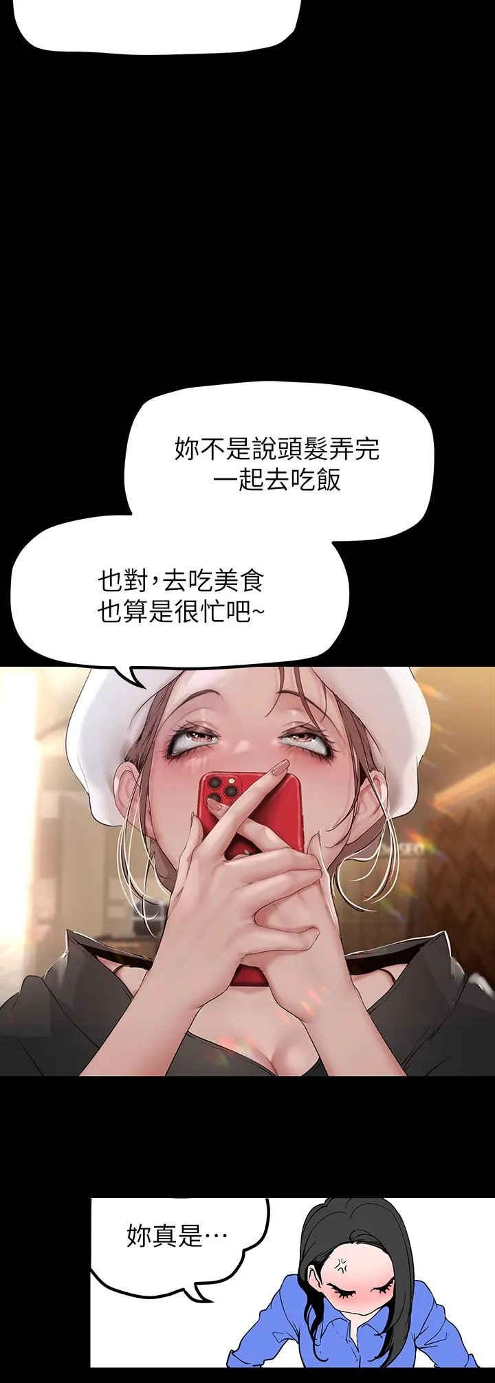 第168話