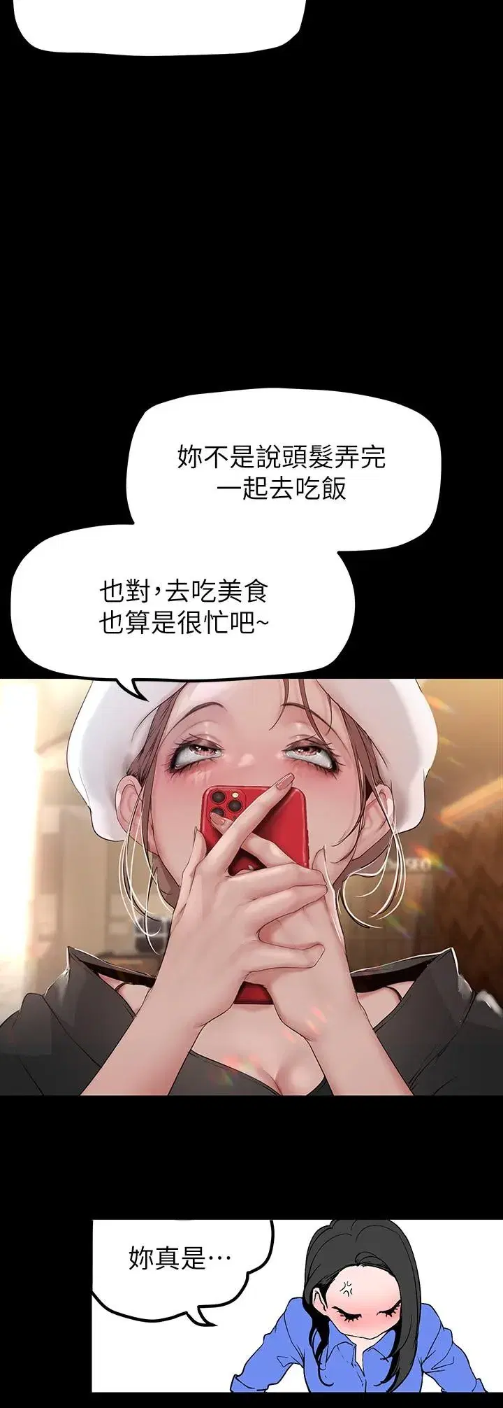 第168話
