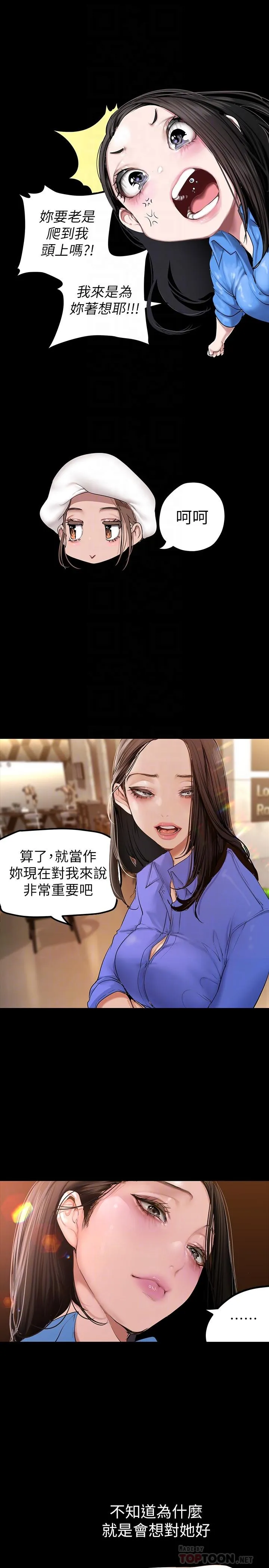 第168話