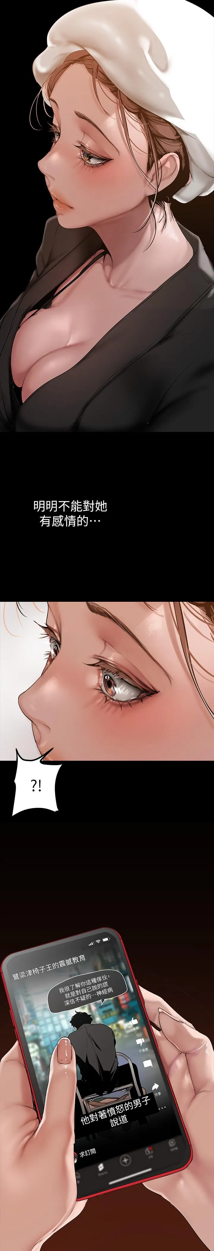 第168話