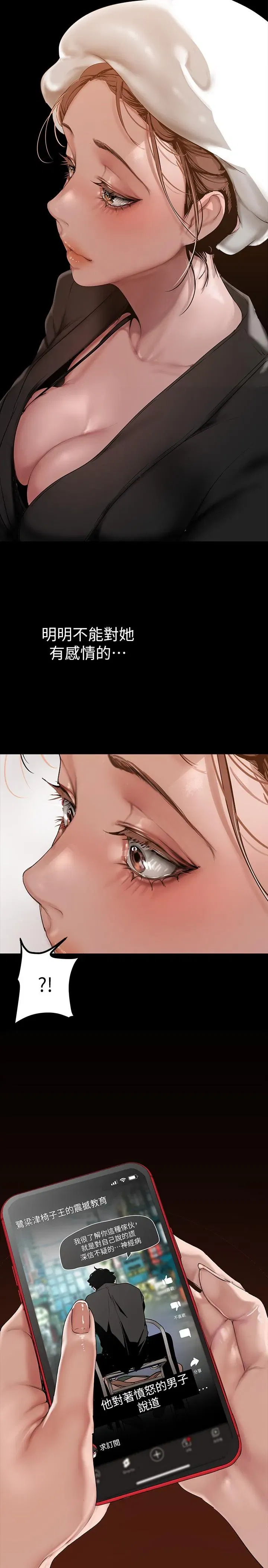 第168話