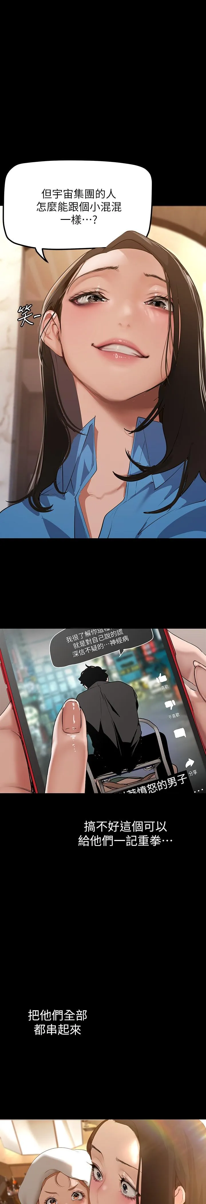 第168話