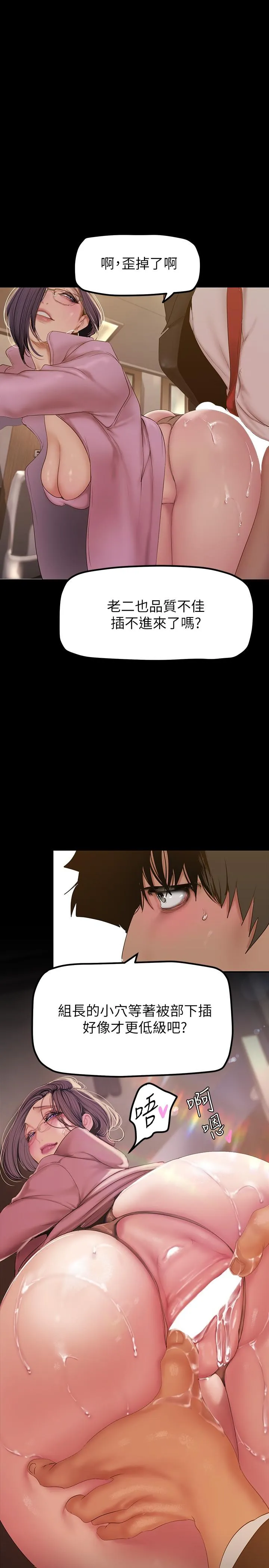 第168話