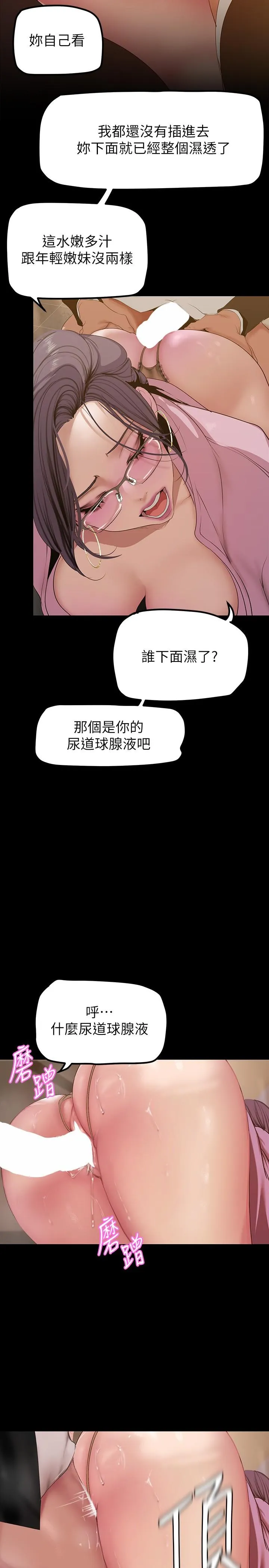 第168話