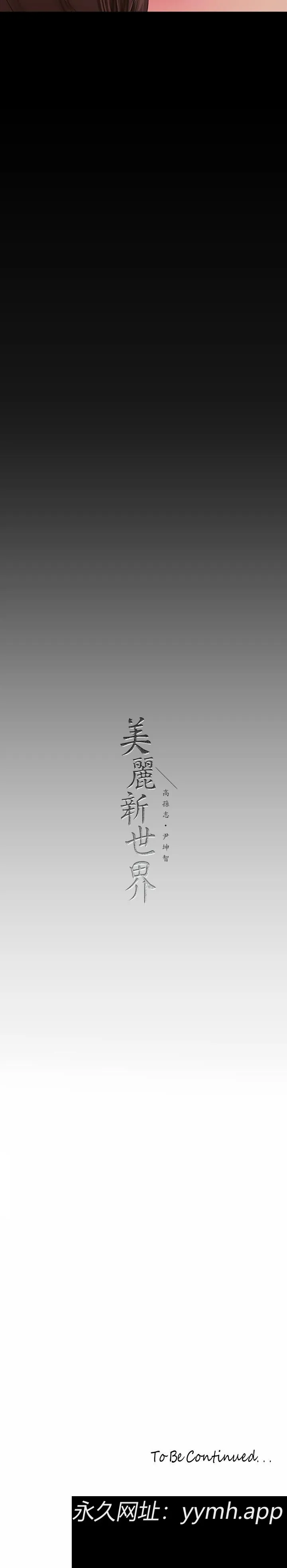 第168話