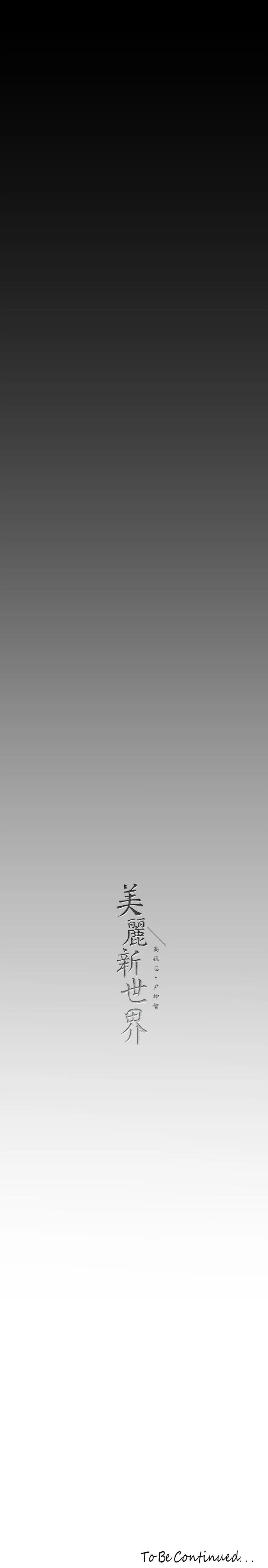 第168話