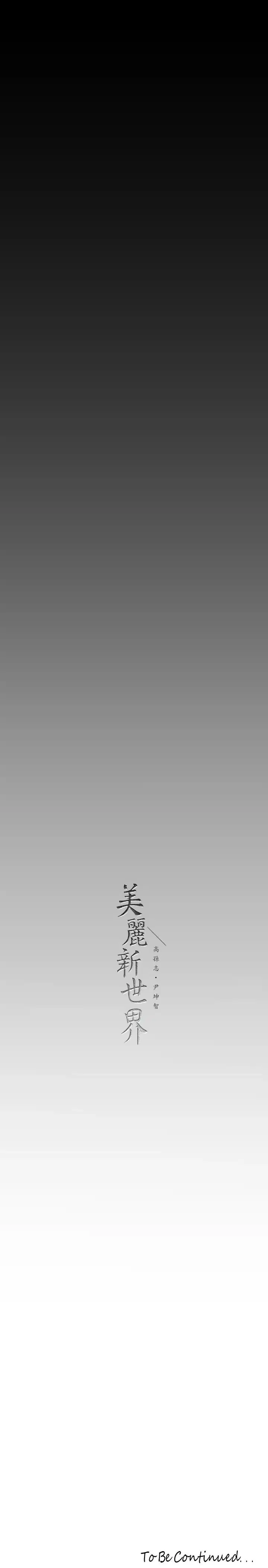 第168話