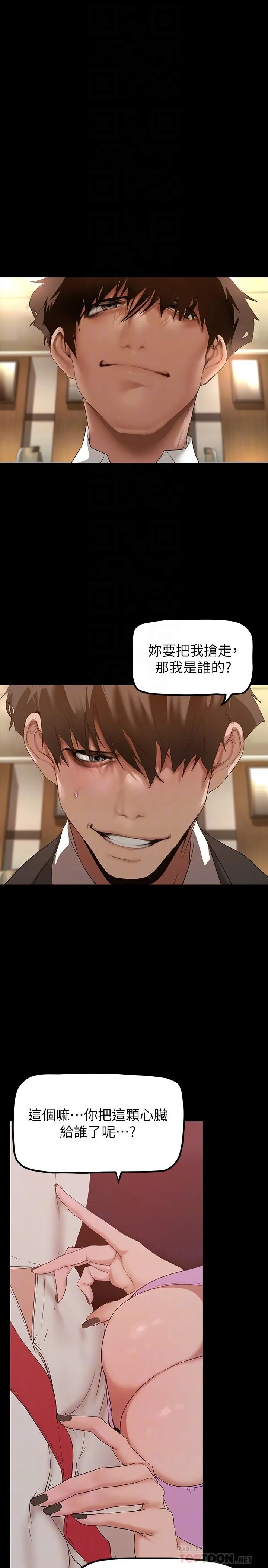 第168話