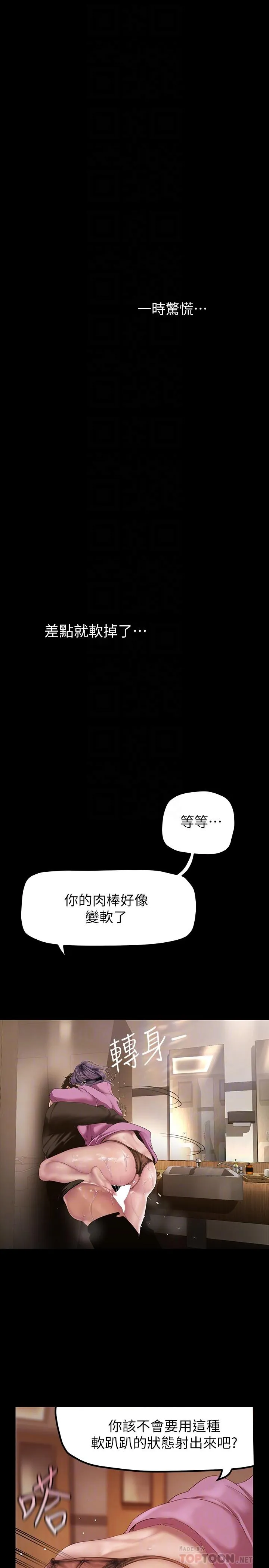 第169話