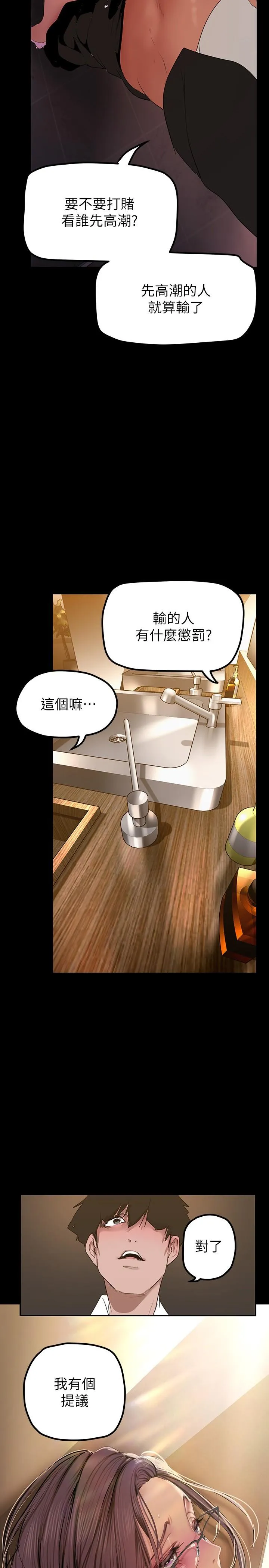 第169話