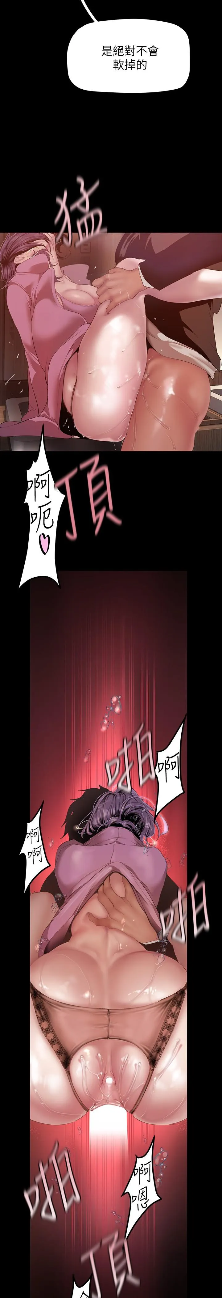 第169話
