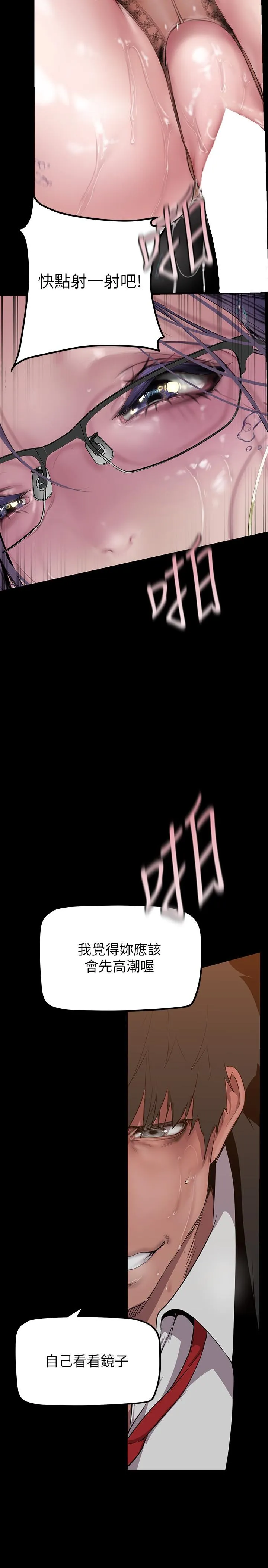 第169話