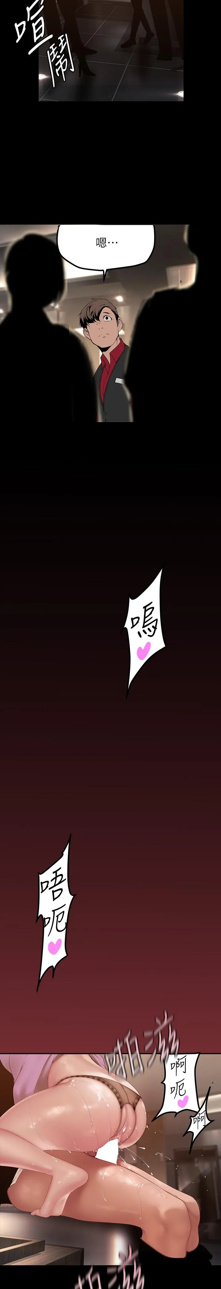 第169話