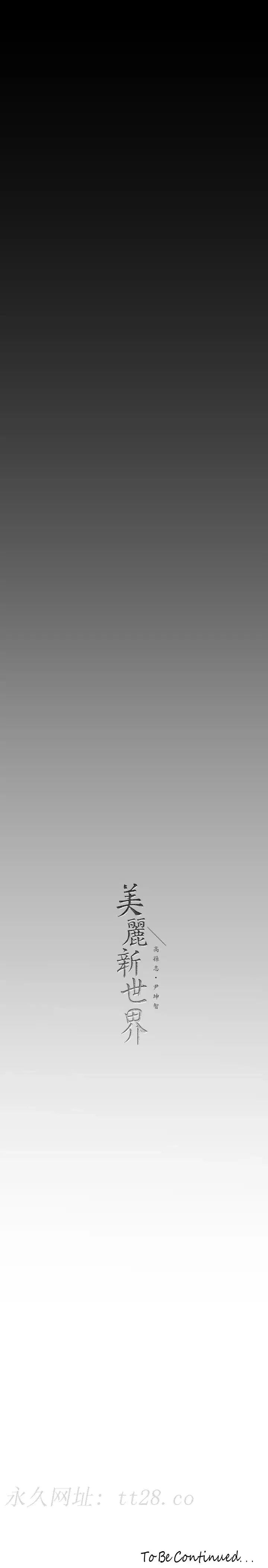 第169話