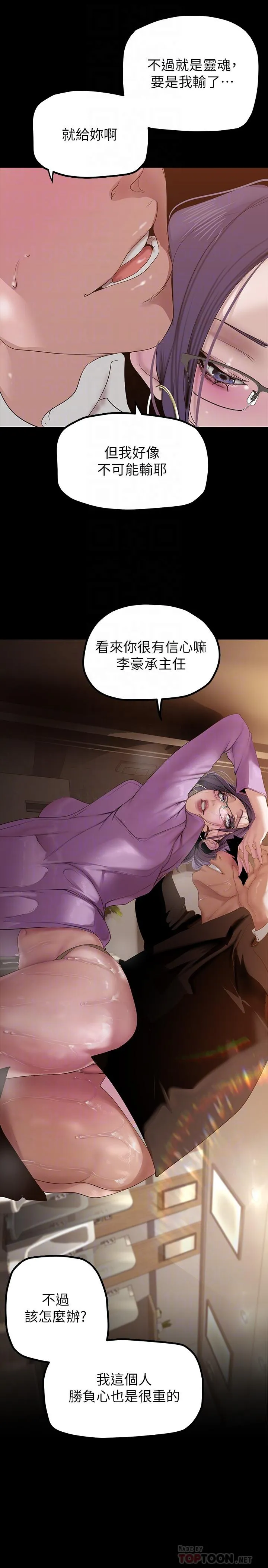 第169話