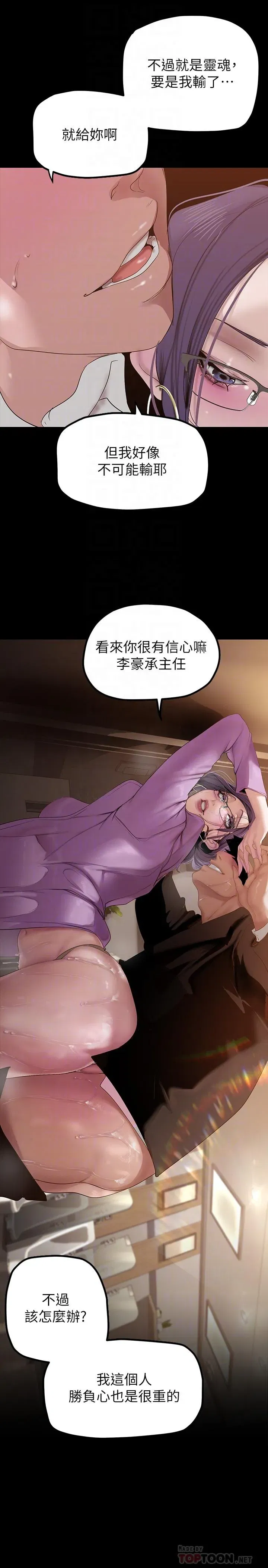 第169話