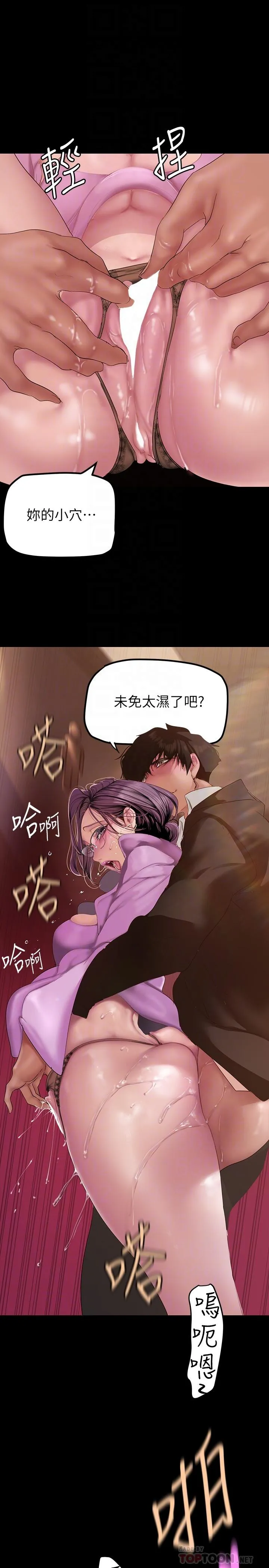 第169話