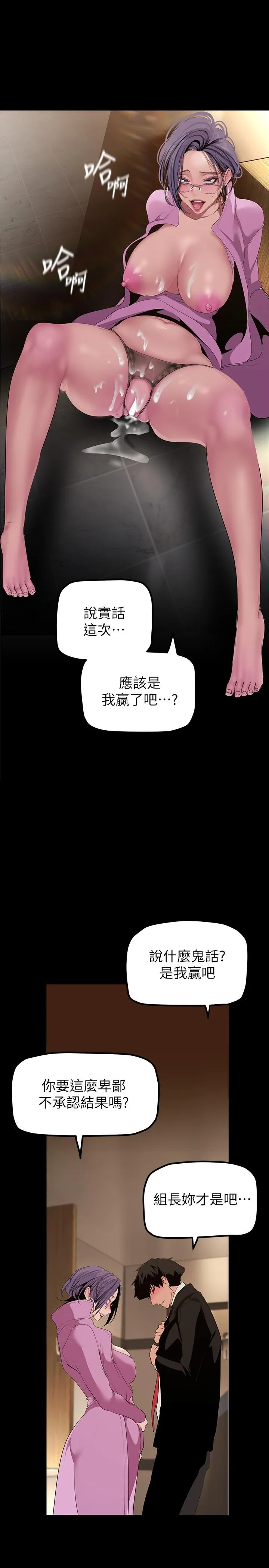 第170話