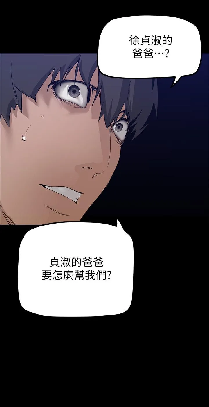 第170話