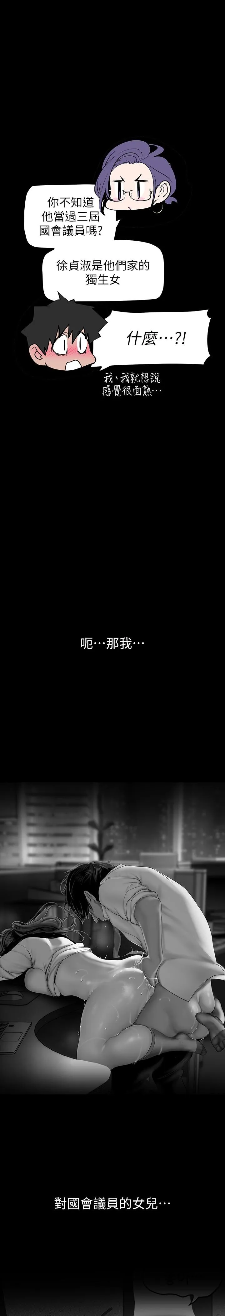 第170話