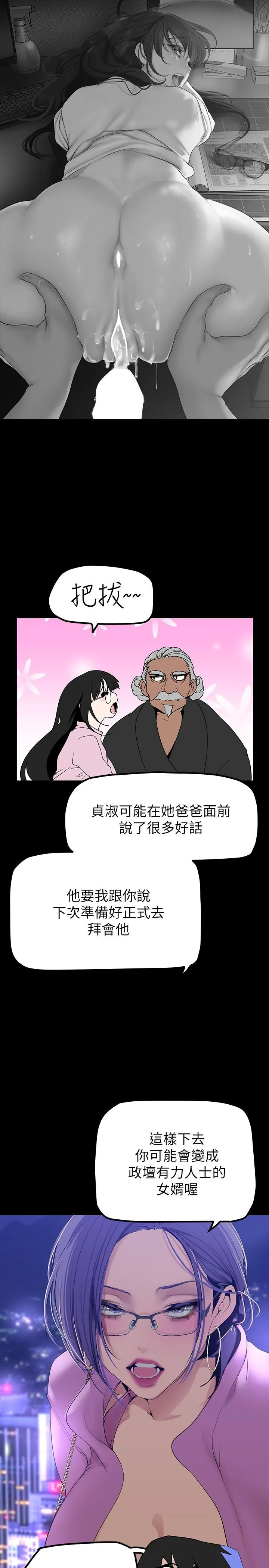 第170話