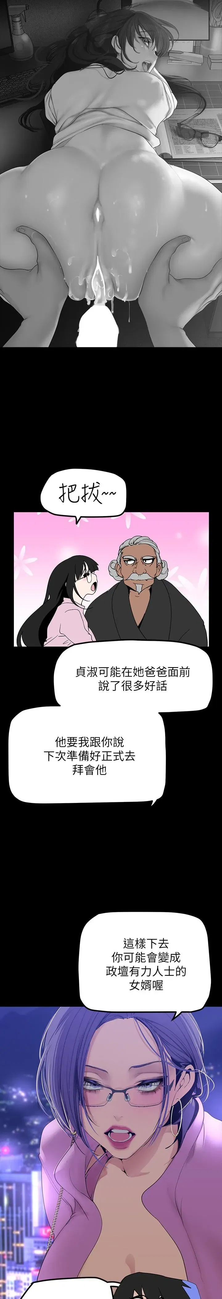 第170話