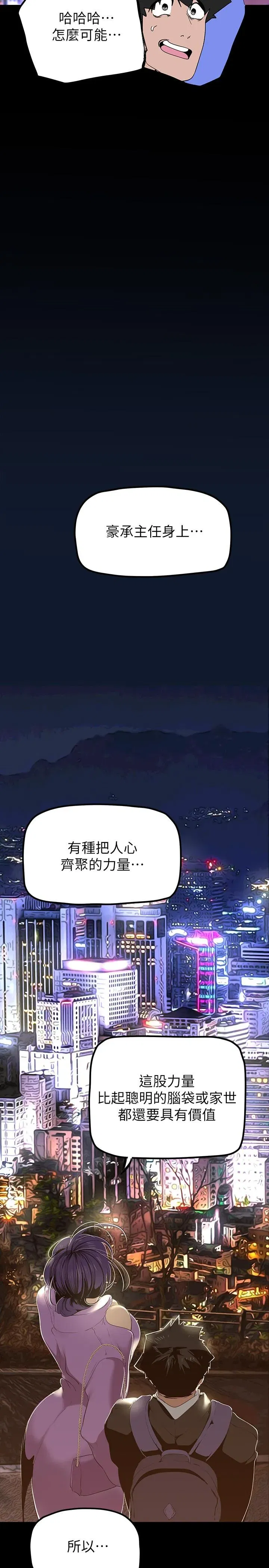 第170話