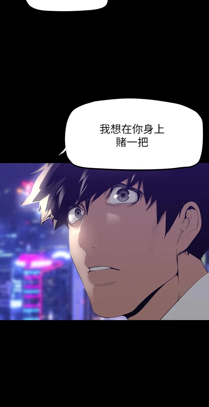 第170話