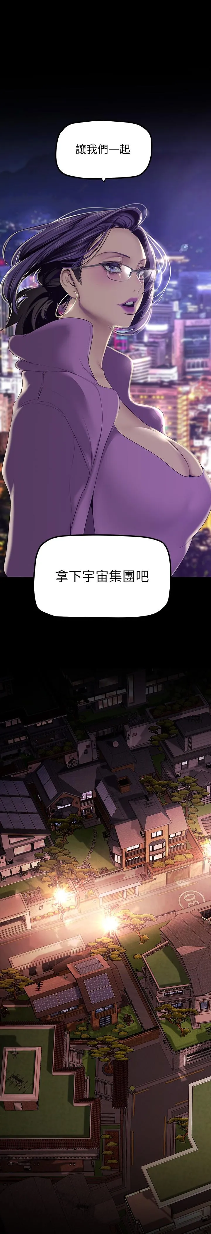第170話