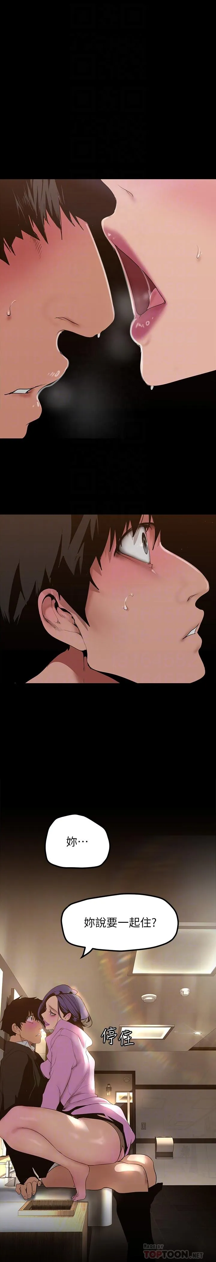 第170話
